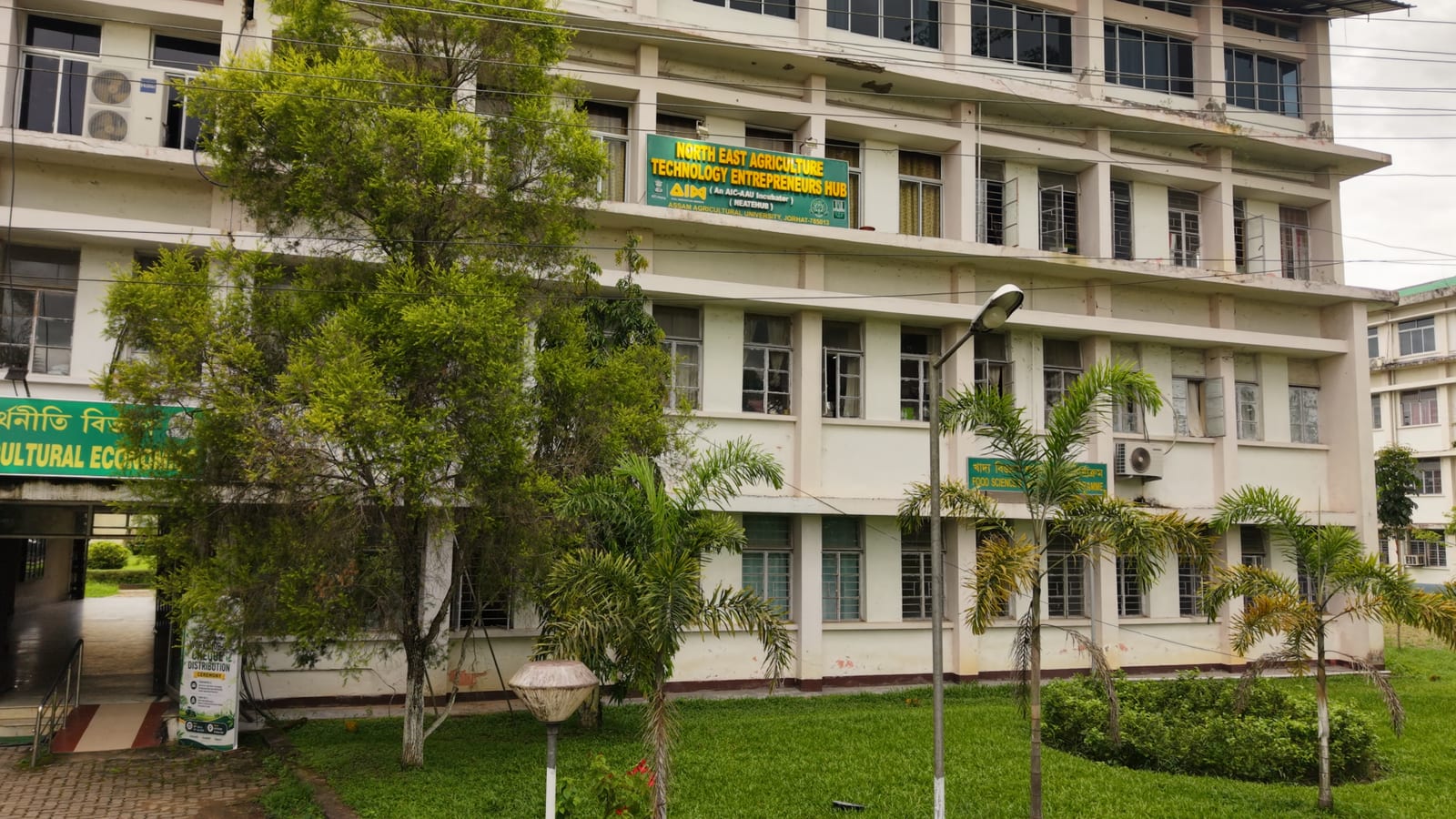 The NEATEHUB building on the Assam Agricultural University campus, Jorhat